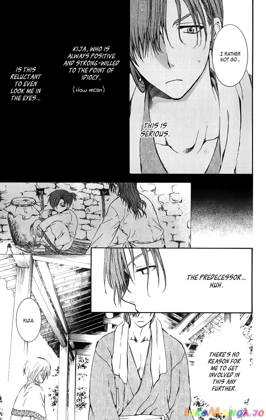 Akatsuki No Yona Chapter 70.1 image 11